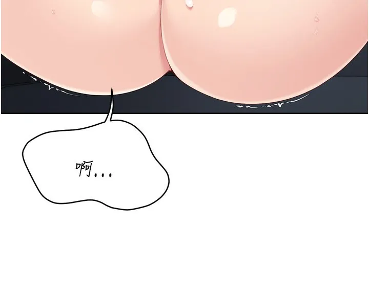 第46话-我这样…有让你满意吗? 67